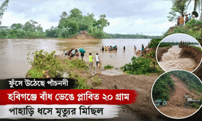 উত্তর-পূর্বাঞ্চলে বন্যার হানা