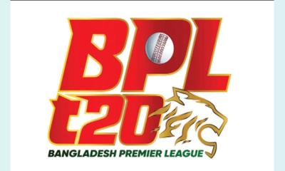 ফের পেছালো বিপিএল নিলামের সময়