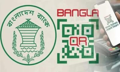 সারা দেশে চালু হলো ‘বাংলা কিউআর’, সহজ হবে ডিজিটাল লেনদেন