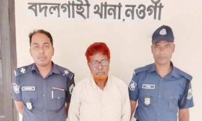 বদলগাছীতে শিশু ধর্ষণ মামলার আসামী গ্রেফতার