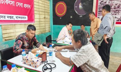 রোয়াংছড়ির কাইন্তারমুখ পাড়ায় বিনামূল্যে চিকিৎসা সেবা ও ওষুধ বিতরণ