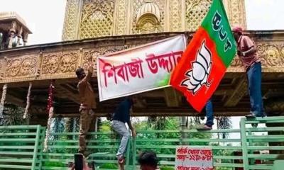পশ্চিমবঙ্গের বিখ্যাত ‘সিরাজ উদ্যান’ নাম বদলে হয়ে গেল ‘শিবাজি উদ্যান’