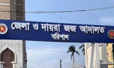 নয় প্রাথমিক বিদ্যালয়ের ২১ শিক্ষকের বিরুদ্ধে গ্রেপ্তারি পরোয়ানা