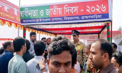 জিয়ার নাম উচ্চারণ না করায় স্বাধীনতা দিবসের অনুষ্ঠান বর্জন