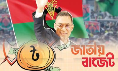প্রত্যাশা-চ্যালেঞ্জের সন্ধিক্ষণে আজ বিএনপি সরকারের প্রথম বাজেট