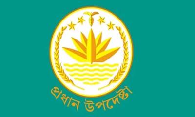 কয়েকজন বিচ্ছিন্ন উগ্র গোষ্ঠীর দ্বারা সংঘটিত সহিংসতার বিরুদ্ধে সতর্ক থাকুন