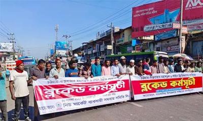 চট্টগ্রাম-কক্সবাজার মহাসড়ক ব্লকেড, যান চলাচল বন্ধ