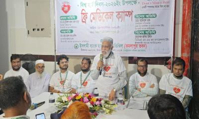 ইসলামী ব্যাংক হাসপাতাল মতিঝিল শাখার বিনামূল্যে স্বাস্থ্য পরীক্ষা ক্যাম্প অনুষ্ঠিত