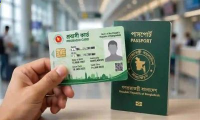 আগস্টেই প্রবাসী কার্ড, মিলবে যে ১০ বিশেষ সুবিধা