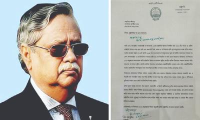 পদত্যাগপত্রে যা লিখেছেন মো. সাহাবুদ্দিন