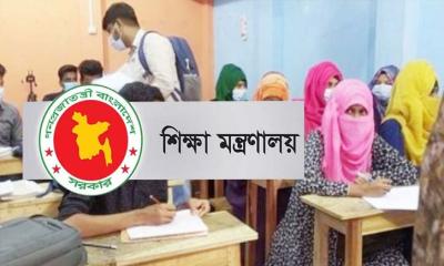 কোচিং সেন্টার বন্ধ নিয়ে যে নির্দেশনা দিলো শিক্ষা মন্ত্রণালয়
