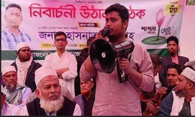 আমাকে দিয়ে চাঁদাবাজি–দুর্নীতি হবে না— কুমিল্লা-৪ এ হাসনাত আবদুল্লাহর কঠোর অঙ্গীকার