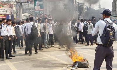 সায়েন্সল্যাব অবরোধ ঢাকা কলেজের উচ্চমাধ্যমিকের শিক্ষার্থীদের