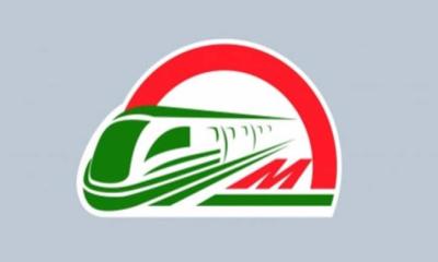 মেট্রোরেলে বিভিন্ন পদে নিয়োগ বিজ্ঞপ্তি প্রকাশ