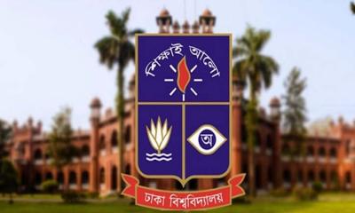 ঢাবিতে উদ্ভূত পরিস্থিতিতে ৩ সদস্যের তদন্ত কমিটি গঠন