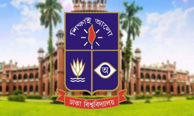 ঢাবিতে ভর্তির আবেদন শুরুর তারিখ নির্ধারণ, কোন ইউনিটে কবে পরীক্ষা?