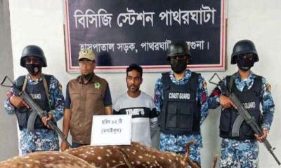 হরিণ শিকার করায় স্বামীকে তালাক দিলেন শাহীনুর বেগম