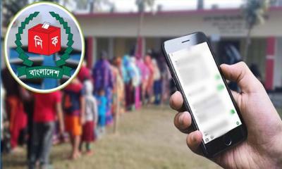 ভোটকেন্দ্রে মোবাইল নিয়ে প্রবেশে নিষেধাজ্ঞা ইসির