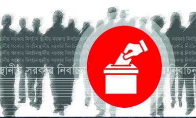 জানা গেল কবে শুরু হচ্ছে স্থানীয় সরকার নির্বাচন