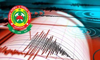 ভূমিকম্পের সময় সুরক্ষিত থাকতে ফায়ার সার্ভিসের ৮ পরামর্শ