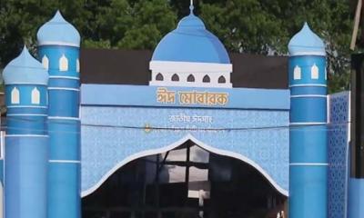 জাতীয় ঈদগাহে জামাত সকাল সাড়ে ৮টায়