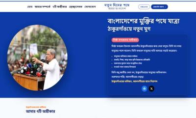 চাঁদাবাজিসহ এলাকার সমস্যা জানতে ওয়েবসাইট চালু করলেন ফখরুল