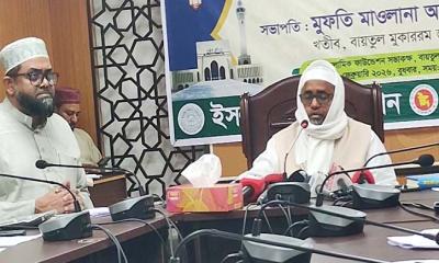 জনপ্রতি ফিতরা সর্বনিম্ন ১১০, সর্বোচ্চ ২৮০৫ টাকা