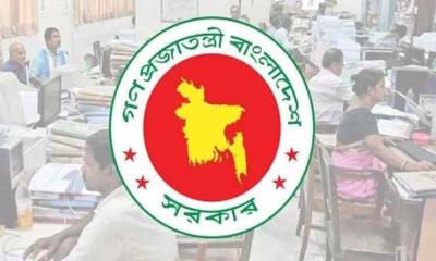 যেভাবে টানা ৪ দিনের ছুটি পাবেন সরকারি চাকরিজীবীরা