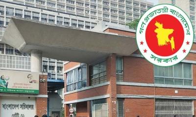 মঙ্গলবার থেকে ৭ দিনের সরকারি ছুটি শুরু