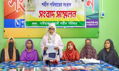 ২৪’র জুলাই শহীদদের কবরের টাকা আত্মসাতের প্রতিবাদে সংবাদ সম্মেলন
