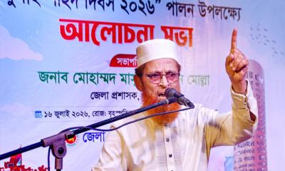 গাইবান্ধায় জুলাই শহীদ দিবস পালন