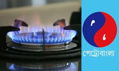 গ্যাসের দাম বাড়ানোর পরিকল্পনা নেই: পেট্রোবাংলা
