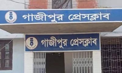 ভোট শুরুর আধা ঘণ্টা আগে স্থগিত গাজীপুর প্রেসক্লাবের নির্বাচন