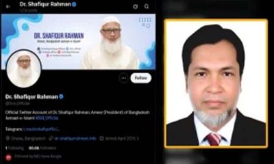জামায়াত আমিরের এক্স অ্যাকাউন্ট হ্যাক: বঙ্গভবনের কর্মকর্তা আটক