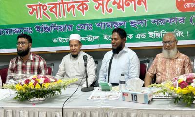 নিরাপদ বিদ্যুৎ সরবরাহ নিশ্চিত করতে সচেতনতা বৃদ্ধির আহ্বান