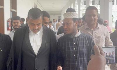 আগাম জামিন পেলেন আমির হামজা