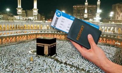 হজের ভিসা দেওয়া শুরু করল সৌদি আরব