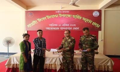 সাংগ্রাইংপুয়ে উপলক্ষে আর্থিক অনুদান বিতরণ