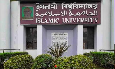 ১৮তম জুডিশিয়াল সার্ভিসে ইবির ১৯ শিক্ষার্থীর বাজিমাত