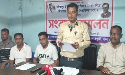 ঈশ্বরদীতে সার ডিলার নিয়োগ নিয়ে মিথ্যাচার ও অপপ্রচারের প্রতিবাদে সংবাদ সম্মেলন