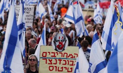 নেতানিয়াহুর পদত্যাগের দাবিতে উত্তাল ইসরায়েল