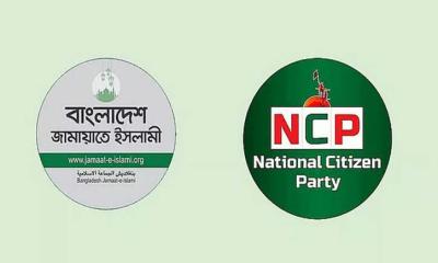জামায়াত-এনসিপি থেকে মনোনয়ন পাচ্ছেন যারা