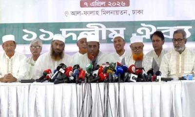 চার দিনের কর্মসূচি ঘোষণা করল ১১ দলীয় জোট