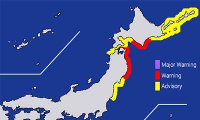 জাপানে ৭.৬ মাত্রার ভয়াবহ ভূমিকম্প, সুনামি সতর্কতা জারি