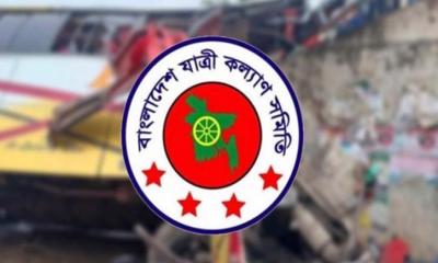 মার্চে ৬১৬ সড়ক দুর্ঘটনায় ৬১৯ জন নিহত, আহত ১৫৪৮