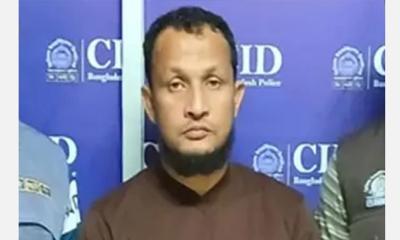 যুব উন্নয়নের প্রশ্নফাঁসের ঘটনায় বিএআরসির সহকারী পরিচালক গ্রেপ্তার