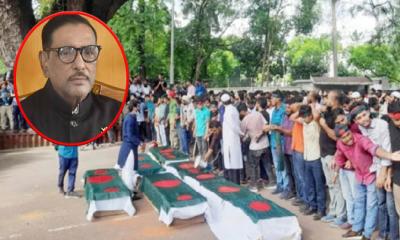 ওবায়দুল কাদেরসহ সাত জনের বিরুদ্ধে তদন্ত শেষ