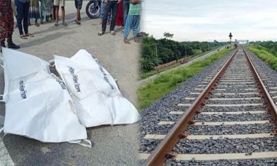 কাশিয়ানীতে ট্রেনে কাটা পড়ে দুই যুবকের মৃত্যু