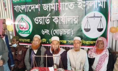 ইসলামী সমাজ ও ন্যায়ভিত্তিক রাষ্ট্র প্রতিষ্ঠায় তৃণমূলকে ঐক্যবদ্ধ হওয়ার আহ্বান