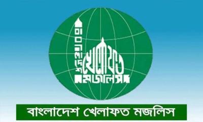 যে কারণে অর্ধশতাধিক আসনে মনোনয়নপত্র প্রত্যাহার খেলাফত মজলিসের